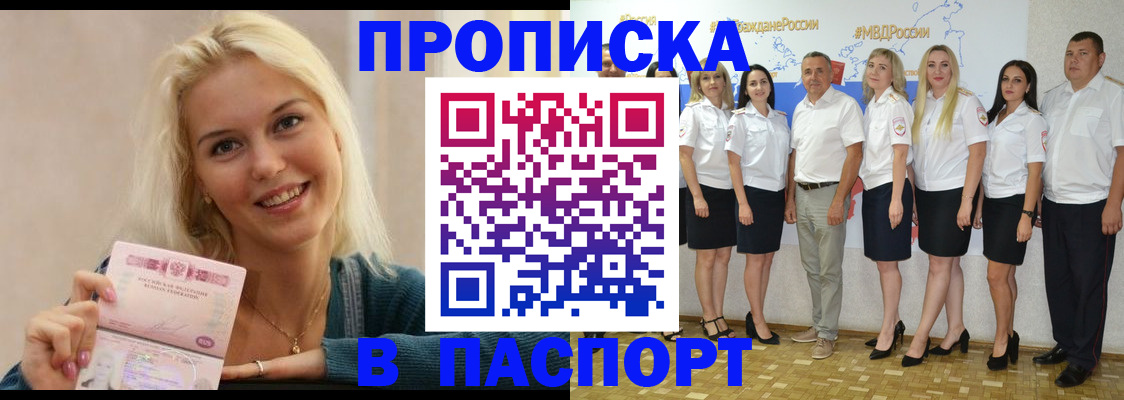 регистрация в Тамбове